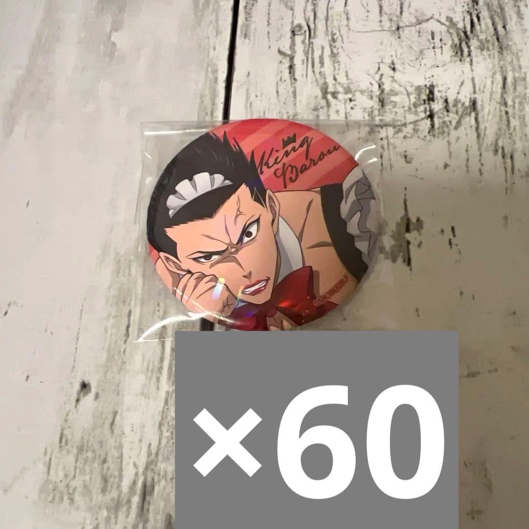 ブルーロック ばろばろカフェ 馬狼照英 缶バッジ