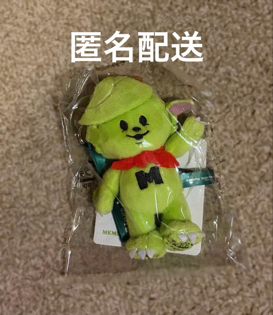 メメル キーホルダー ぬいぐるみ ミセス