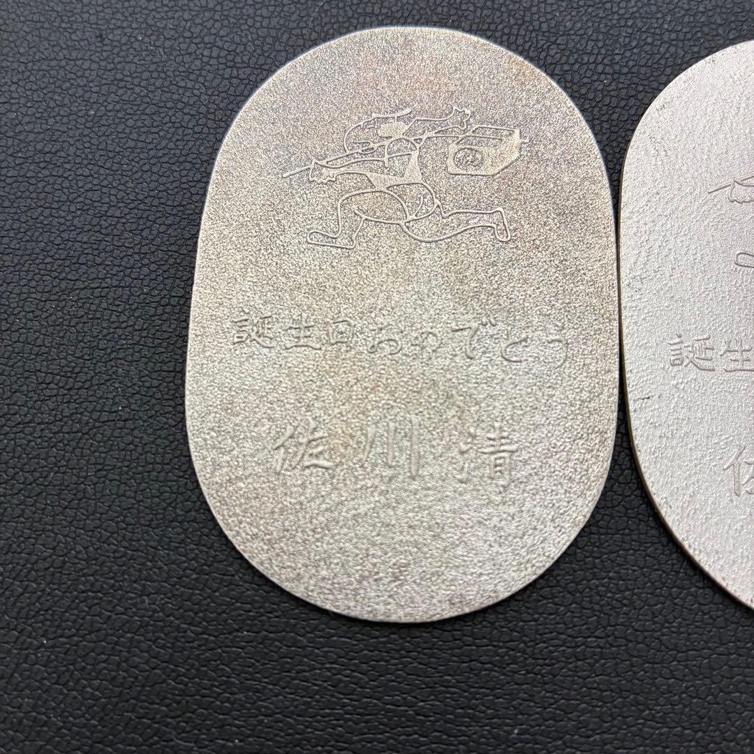 純銀小判　佐川急便