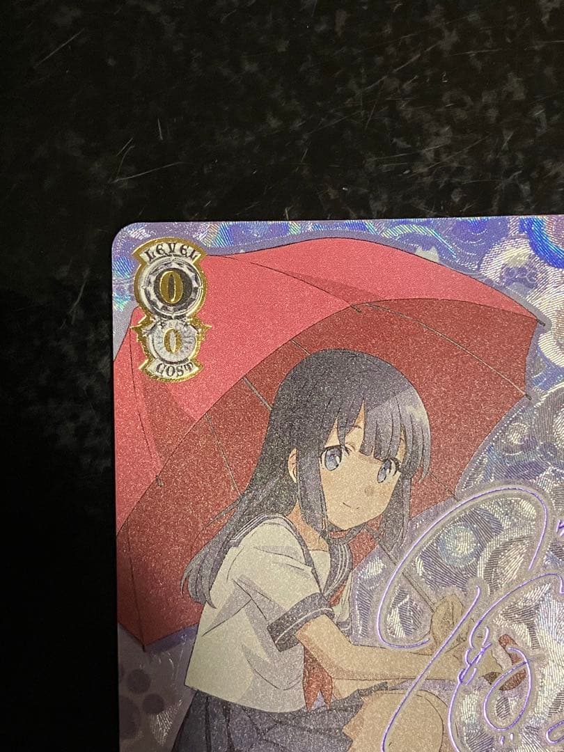 ヴァイスシュヴァルツ 謎多き少女 牧之原翔子 SEC