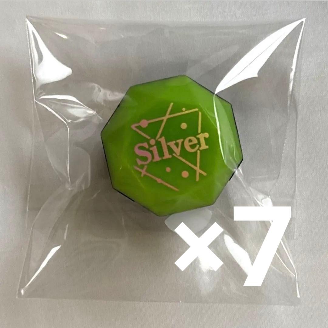 ツイステ リングライト シルバー 7点