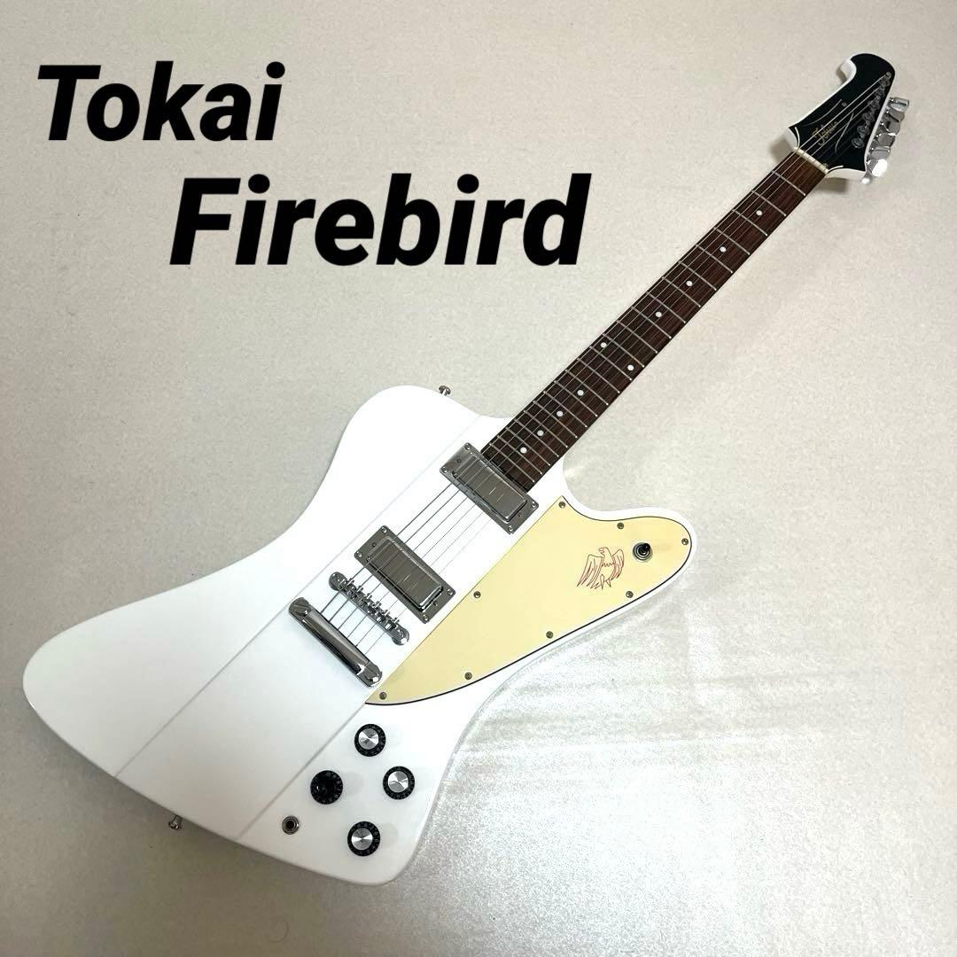 希少 Tokai Firebird ファイアーバード トーカイ ホワイト