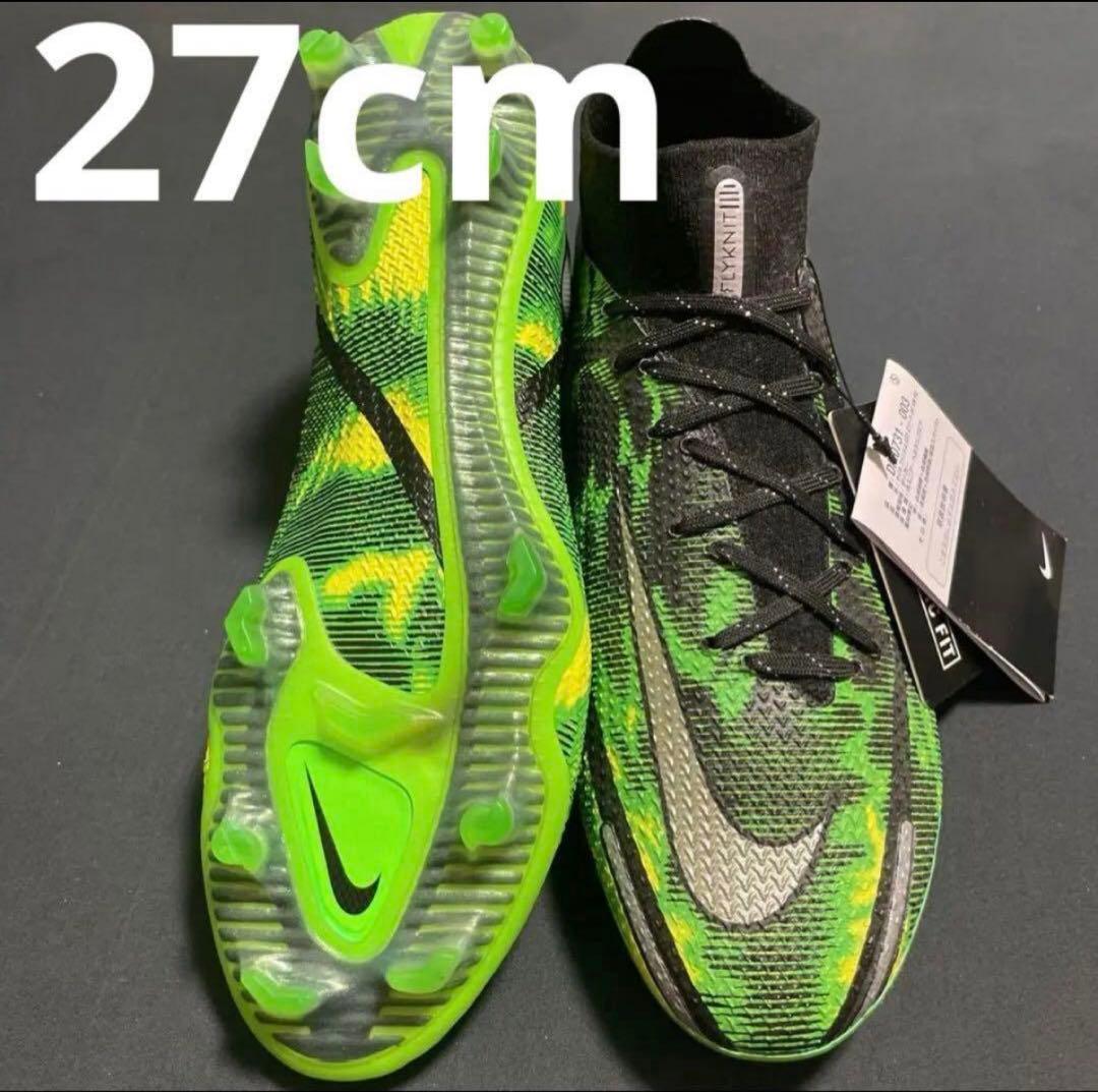 NIKE ファントムGT2 DF FG 27cm 72