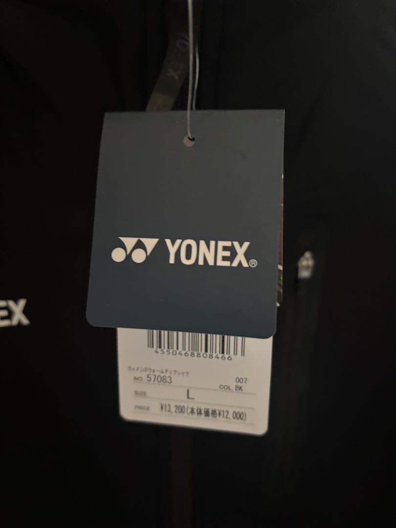 ヨネックス　ウォームアップシャツ