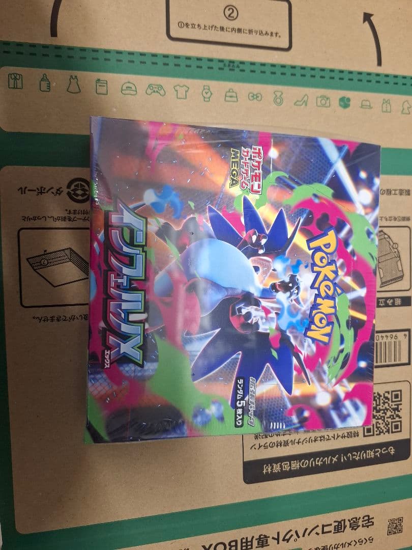 ポケモンカード　インフェルノX　1BOX　シュリンク付き