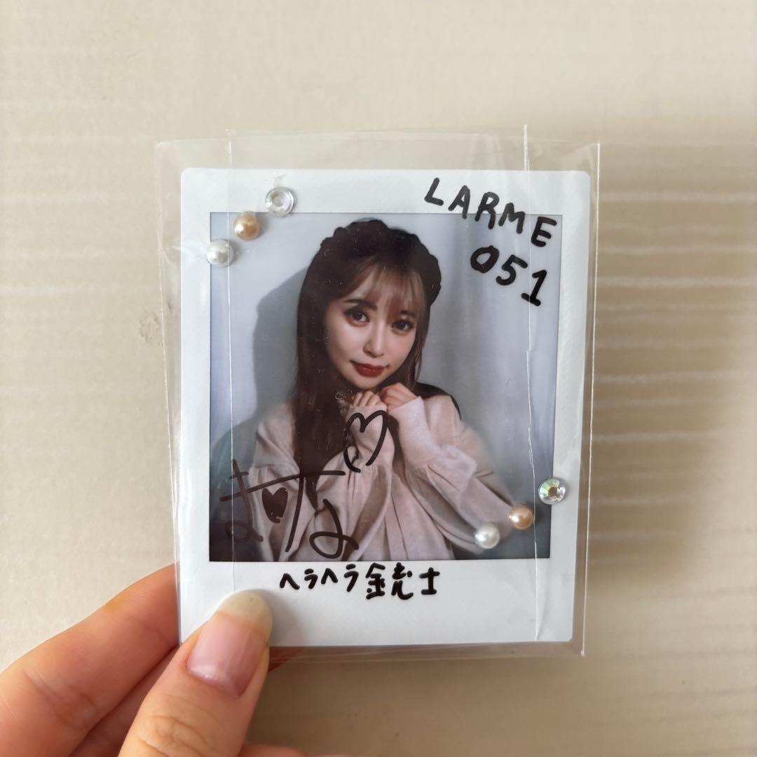 ヘラヘラ三銃士 まりな LARME 直筆サイン入りチェキ