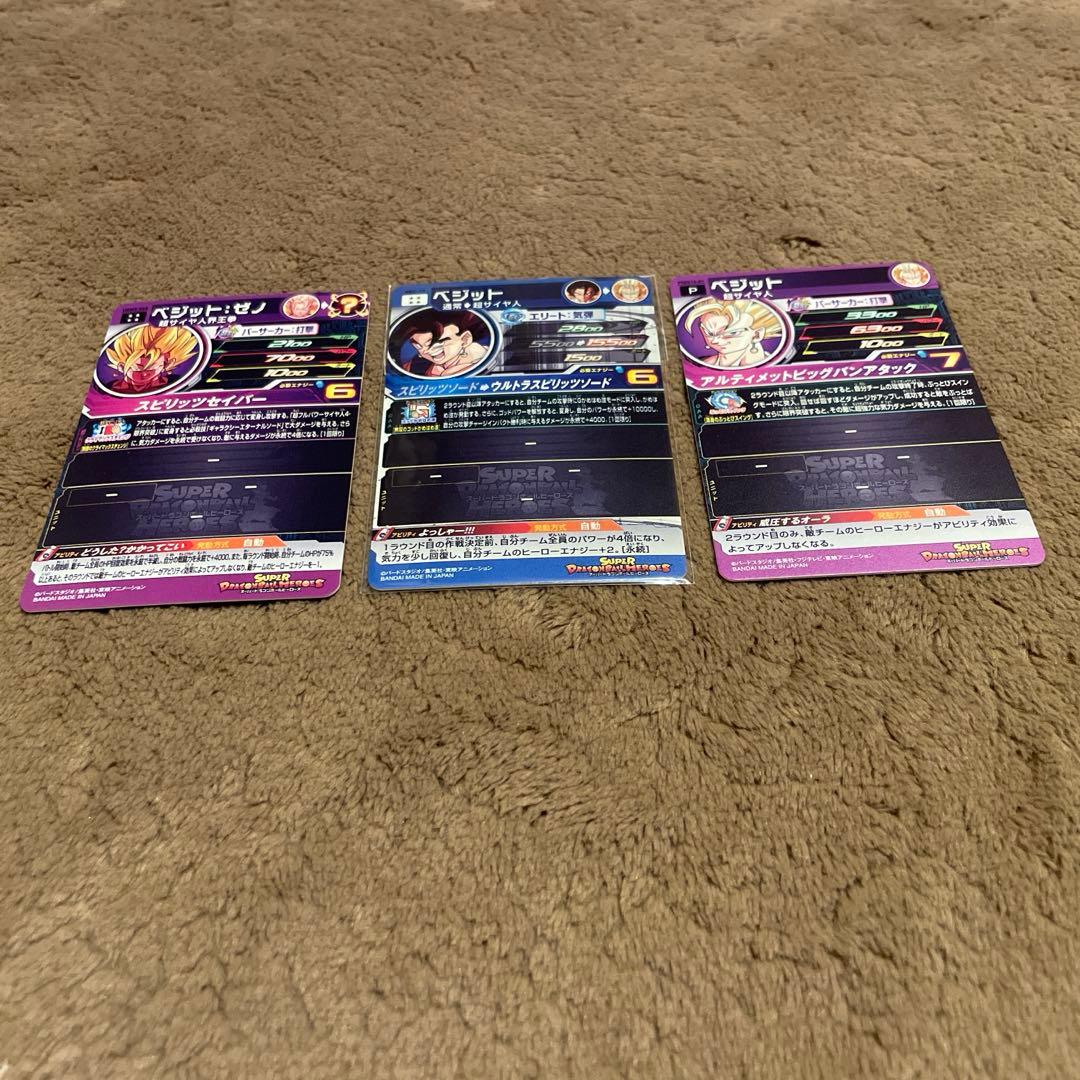 ドラゴンボールヒーローズ　まとめ売り