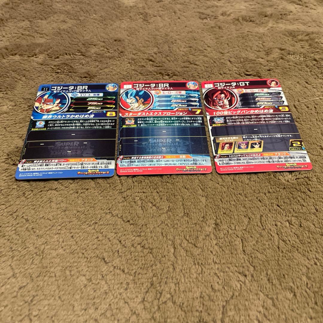 ドラゴンボールヒーローズ　まとめ売り