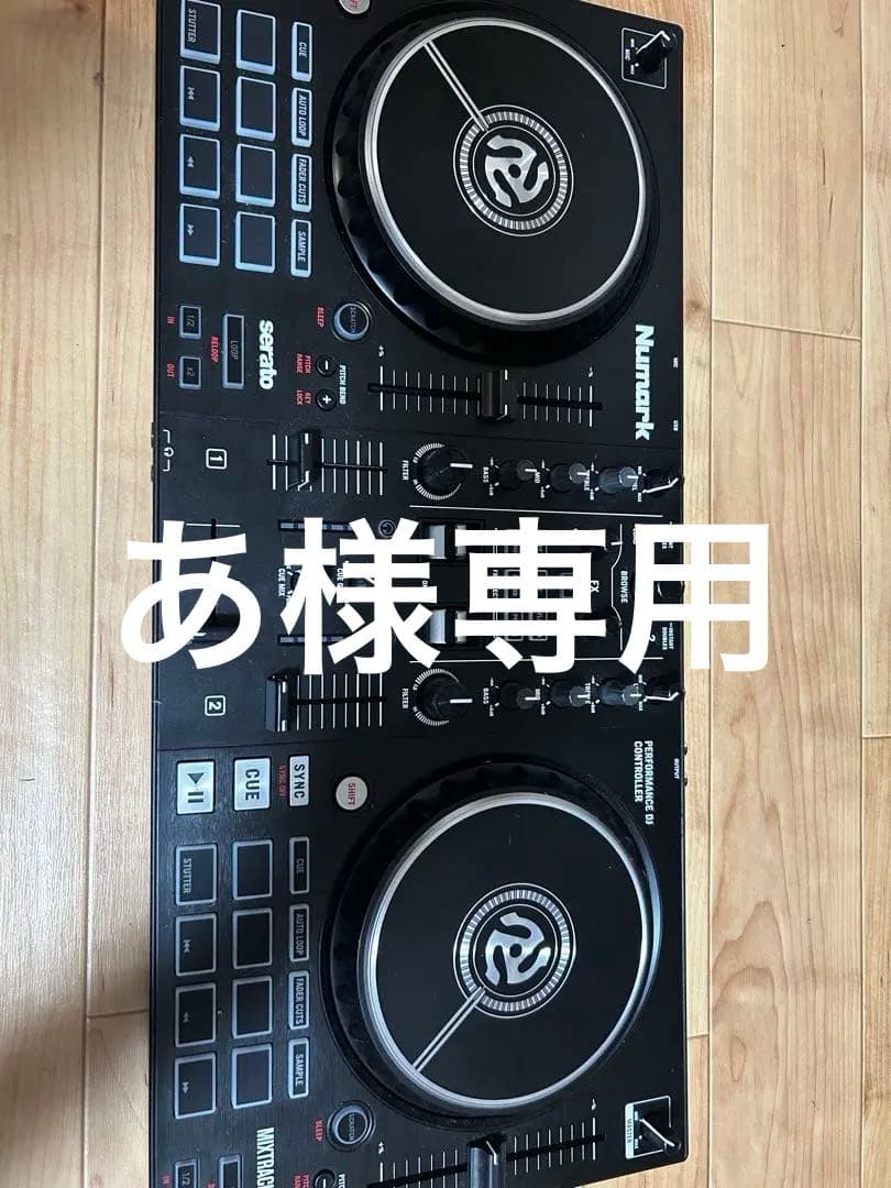 あ　 Numark Mixtrack Pro FX / DJコントローラー