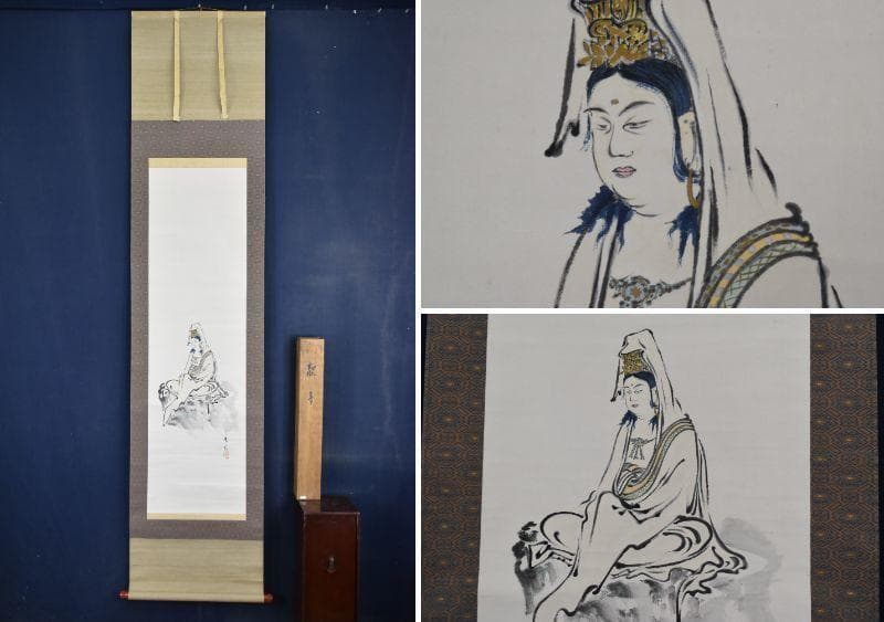 【真作】磯田長秋/観音図/掛軸/名家伝来/AA-870