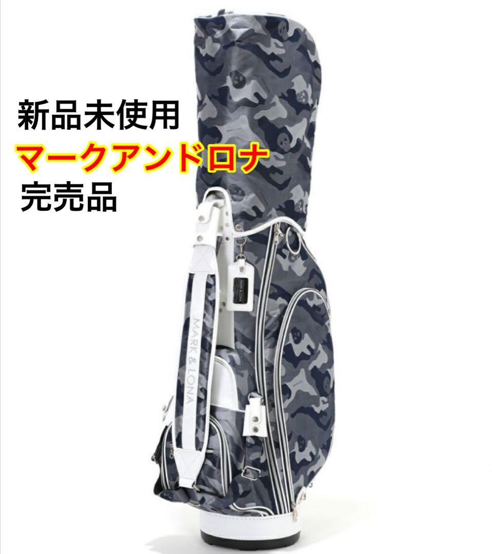 MARK&LONA マークアンドロナ　キャディーバッグ