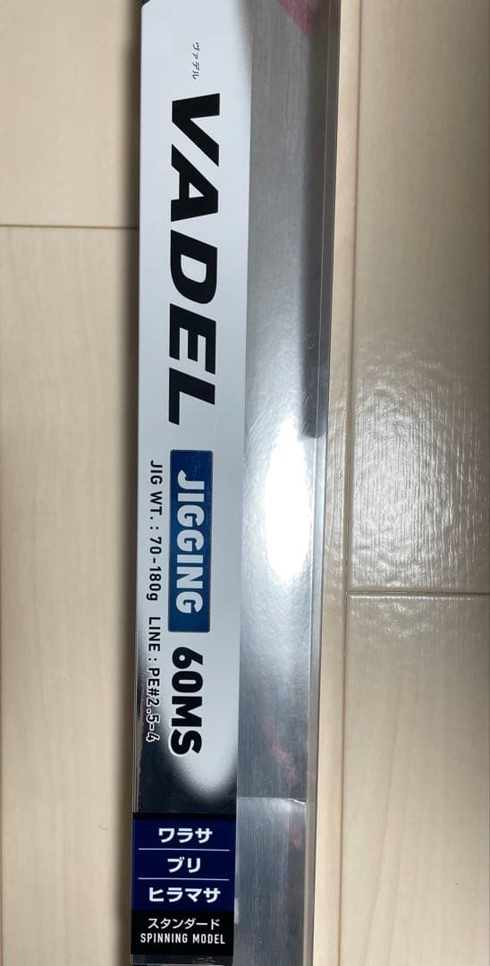 DAIWA ヴァデル ジギングロッド 60MS