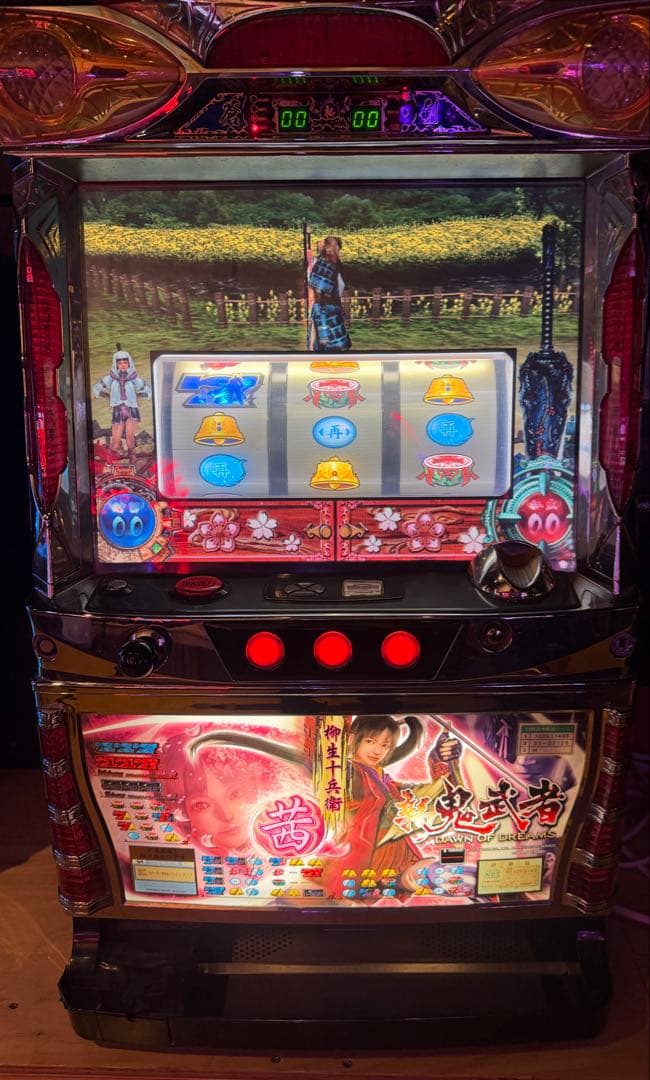 【送料込】　●新鬼武者Z　パチスロ　実機　家庭用〜59