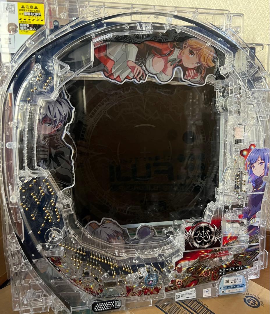 パチンコ実機 世界最高の暗殺者異世界貴族に転生する セル基板