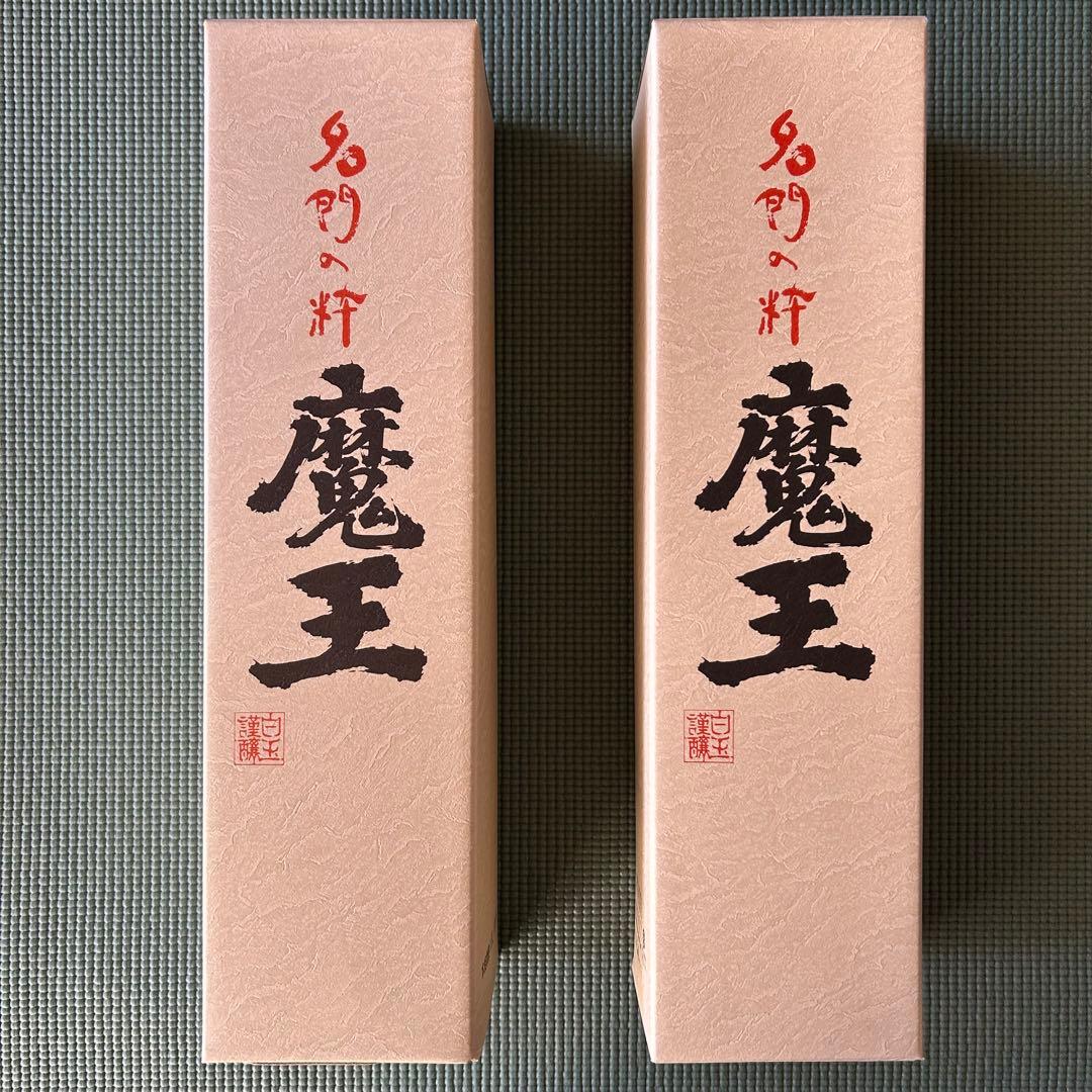 【未開封】魔王 焼酎 1800㎖ 2本セット
