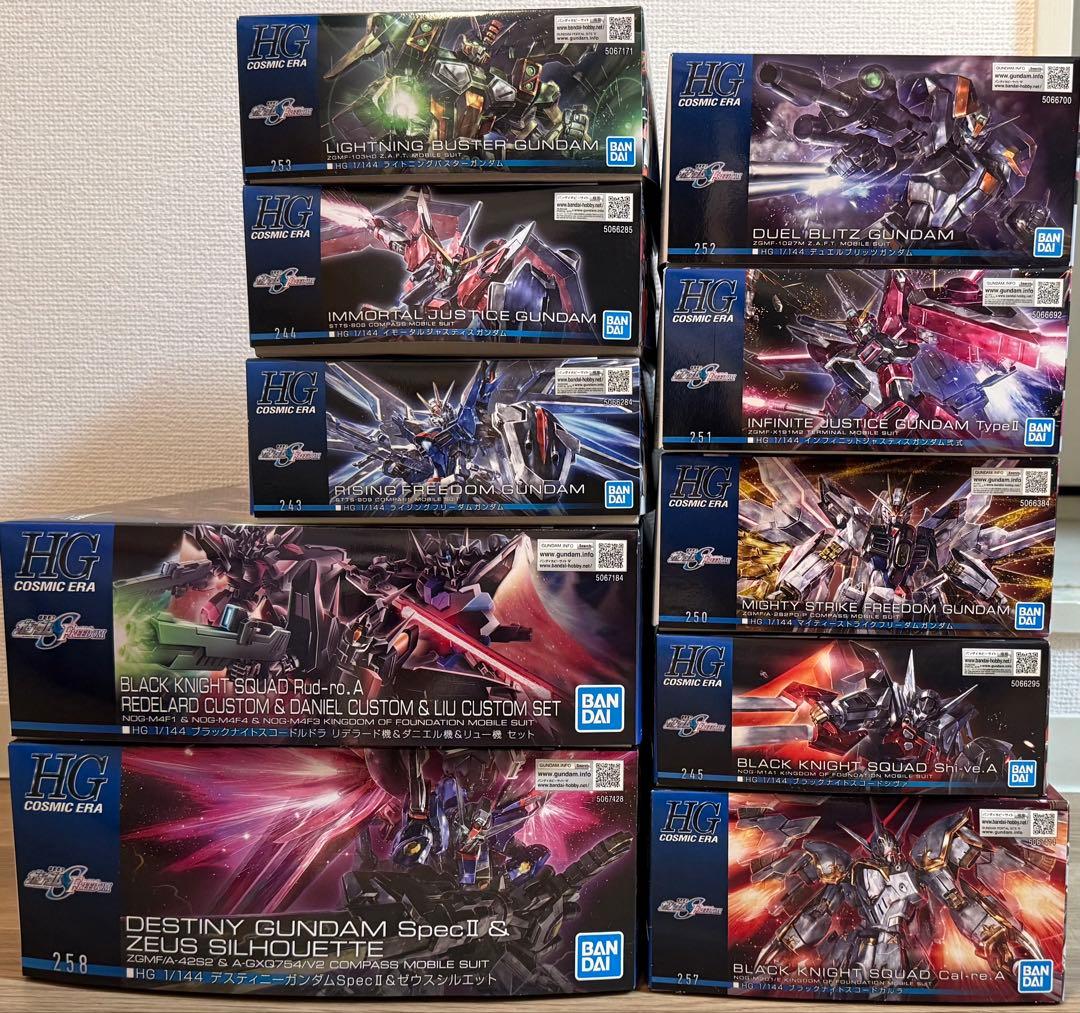 HG ガンダムSEED FREEDOM セット