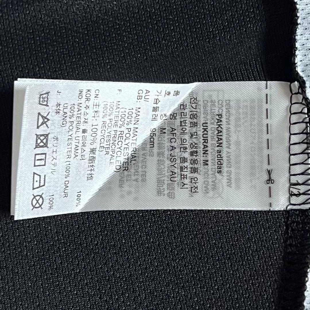 【新品/タグ付き】24/25アーセナルFC オーセンティック【Lサイズ】アウェイ