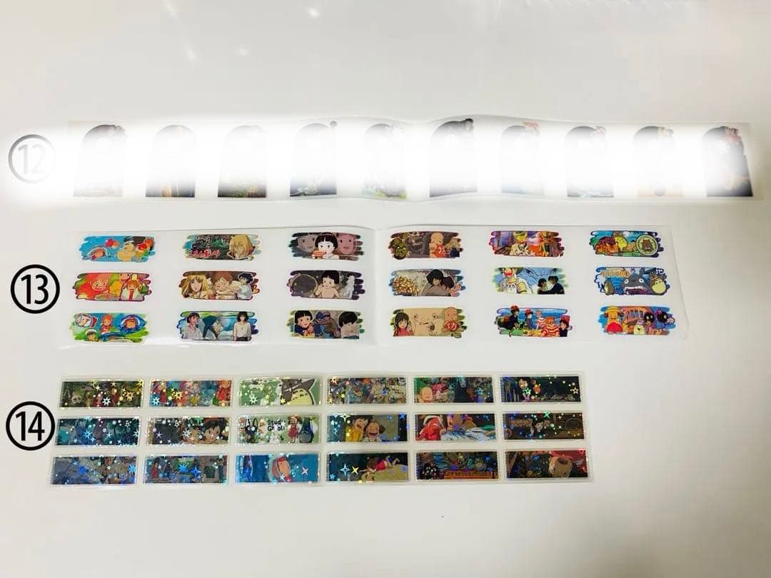 ロールシール切り売り ①