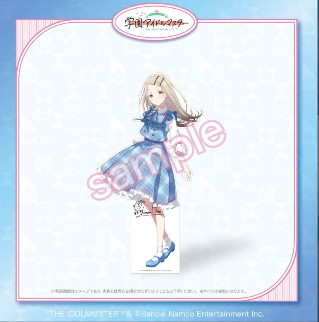 学園アイドルマスター FAMくじ S賞 等身大パネル 篠澤広