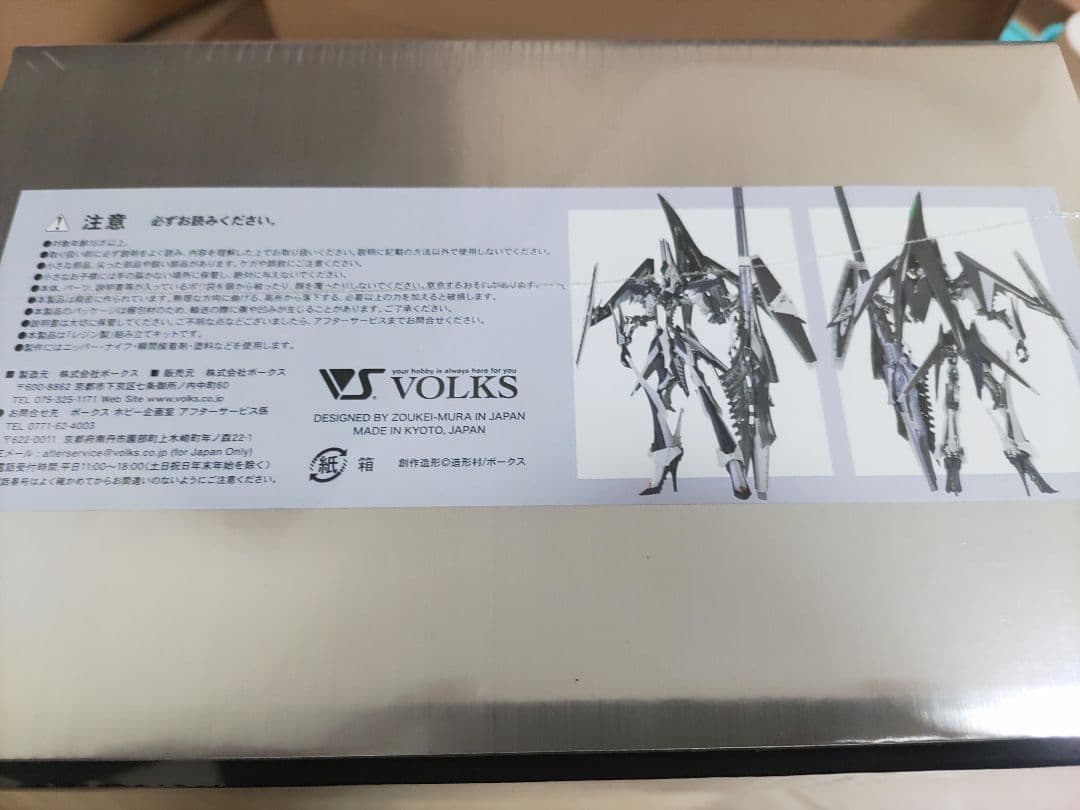 新品未開封　正規品　HSGK 1/72 ゲートシオンマーク2 ファイブスター物語