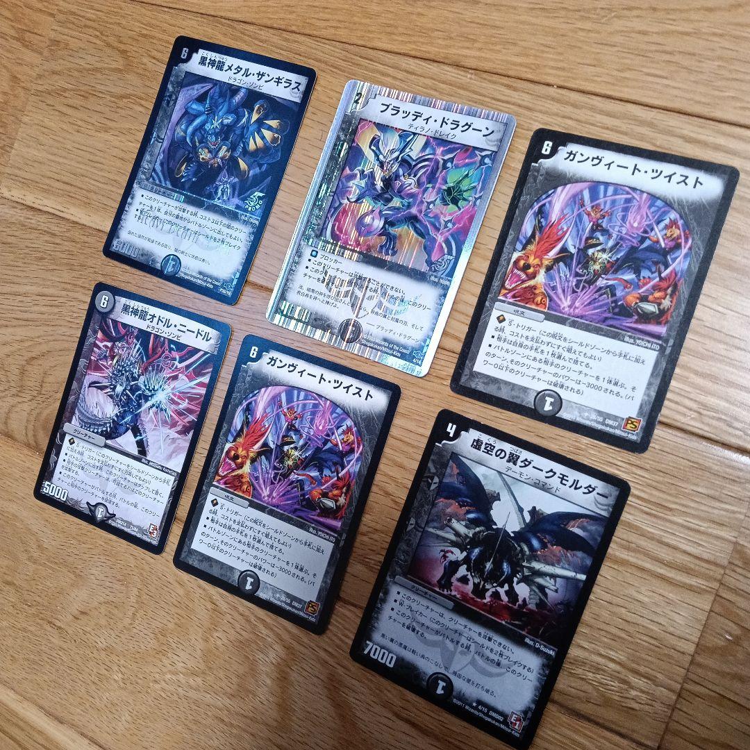 デュエルマスターズ カードセット