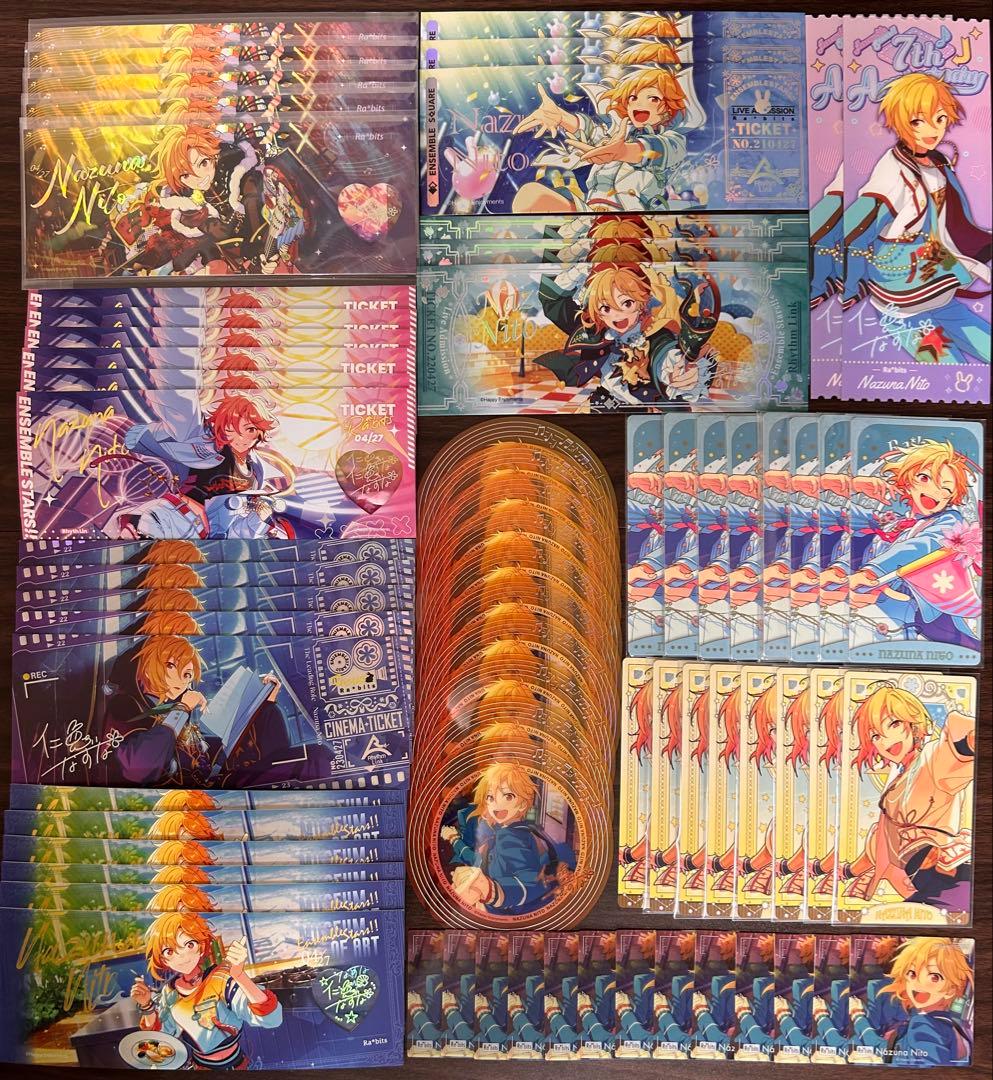 あんスタ　仁兎なずな　中国　チケット　エンスカイ　クリアカード　まとめ売り