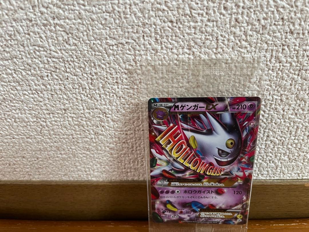 MゲンガーEX　未開封プロモ