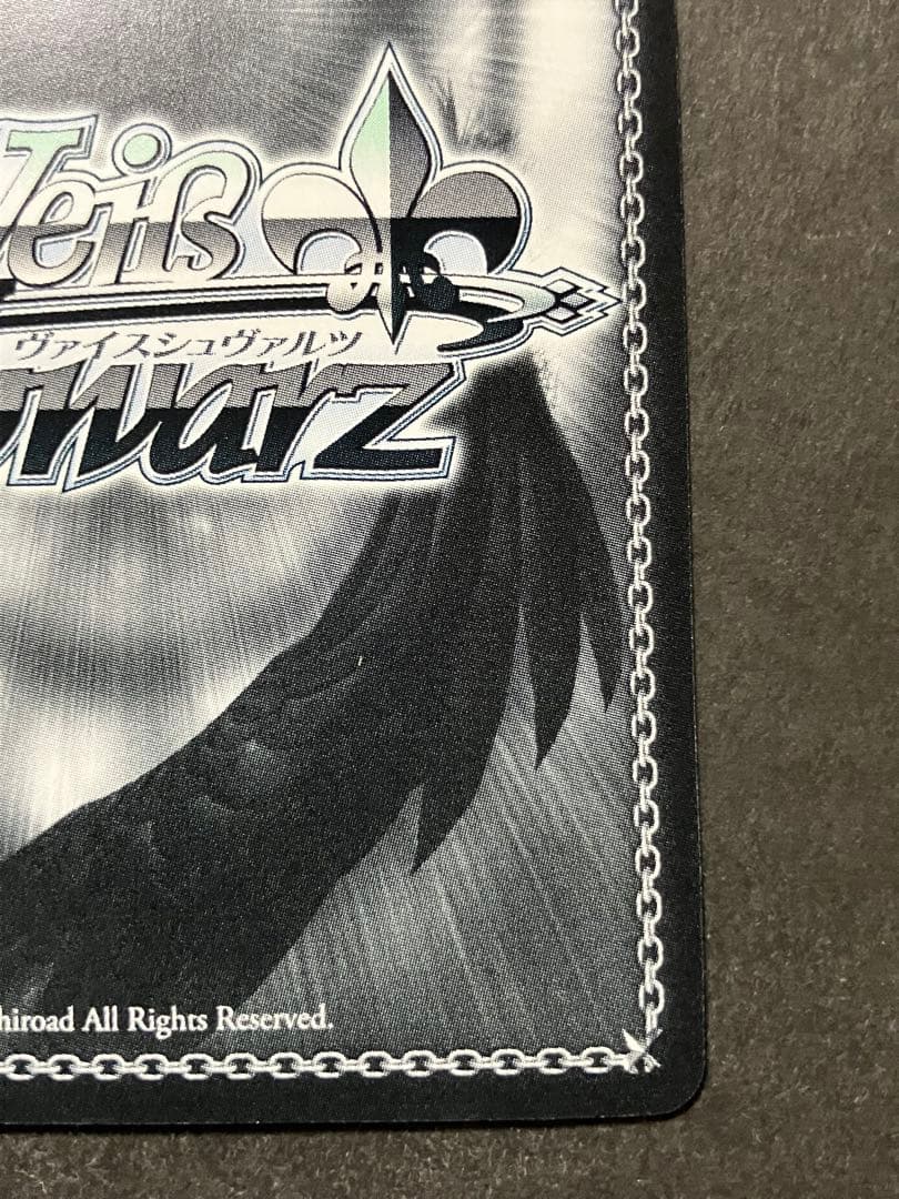 それぞれの選択 牧之原 翔子 SP サイン