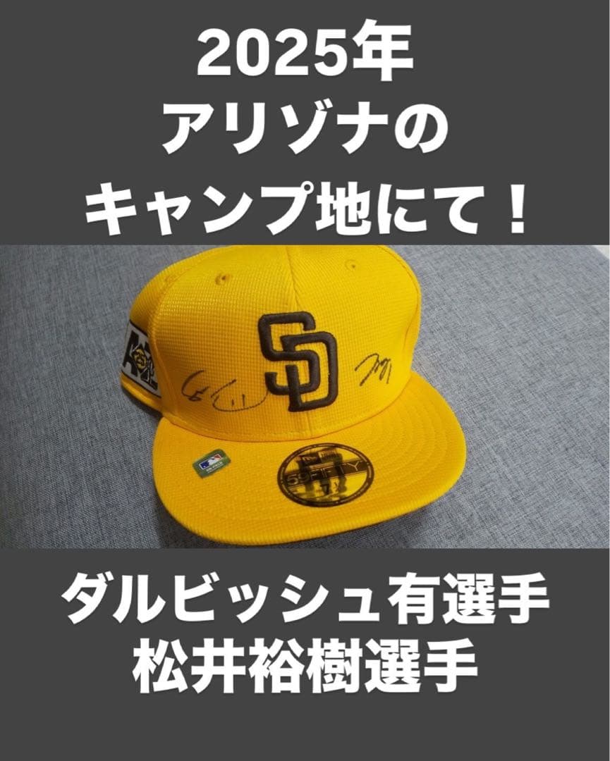 【1月SALE】MLBパドレス　ダルビッシュ有＋松井裕樹　直筆サイン入りキャップ
