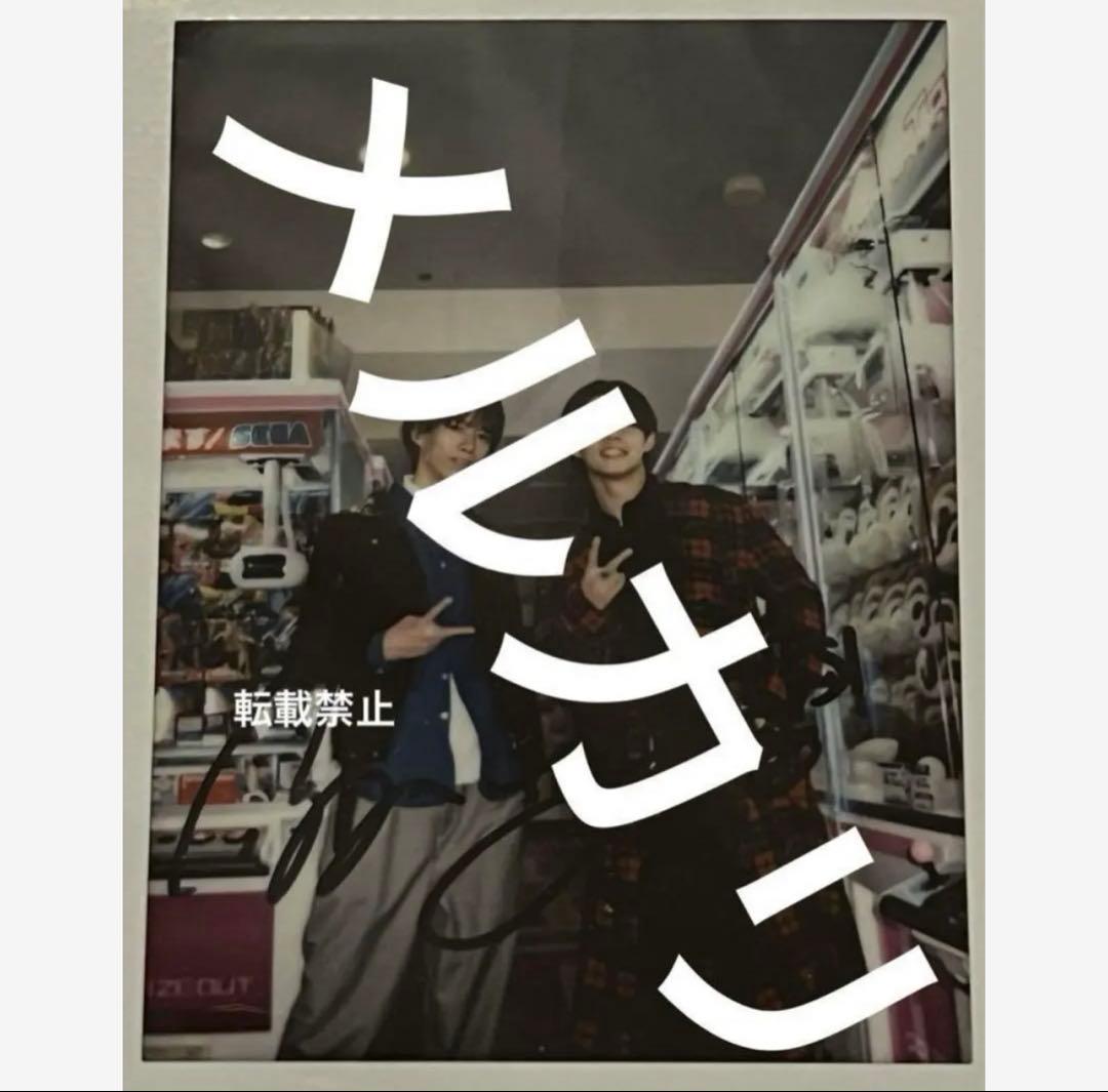 超特急 カイ リョウガ サイン チェキ 稜海