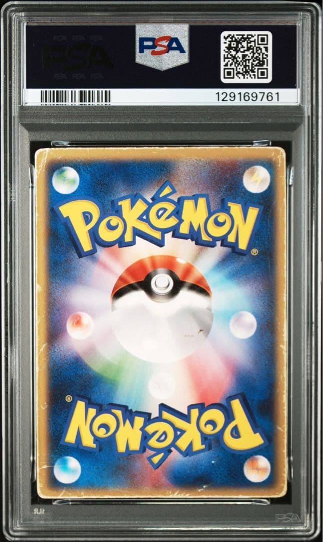 【最安値】裂空のデオキシス 3D レンチキュラー 映画記念 PSA プロモ