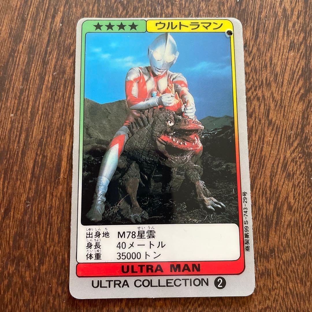 BANDAI 1983年ウルトラマン　初期　ソフビ　白台紙