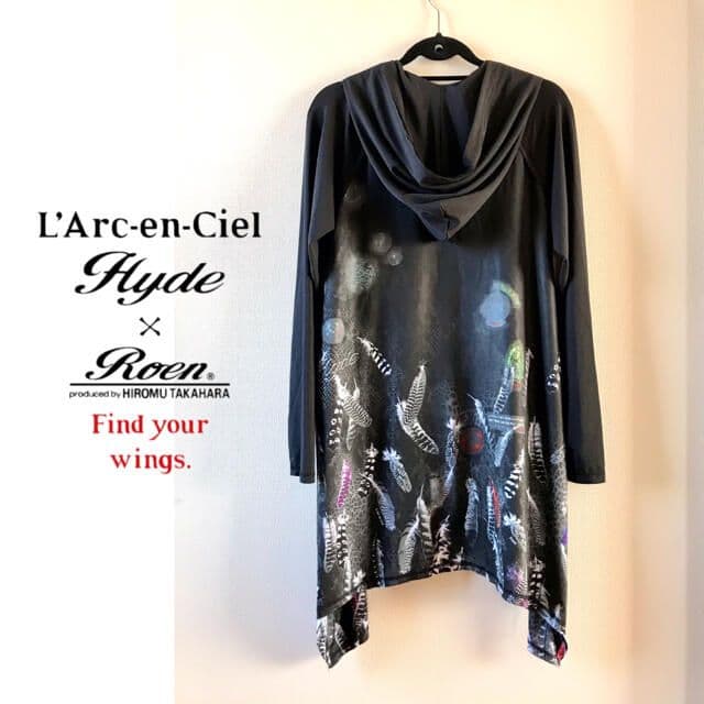 hyde×ロエン