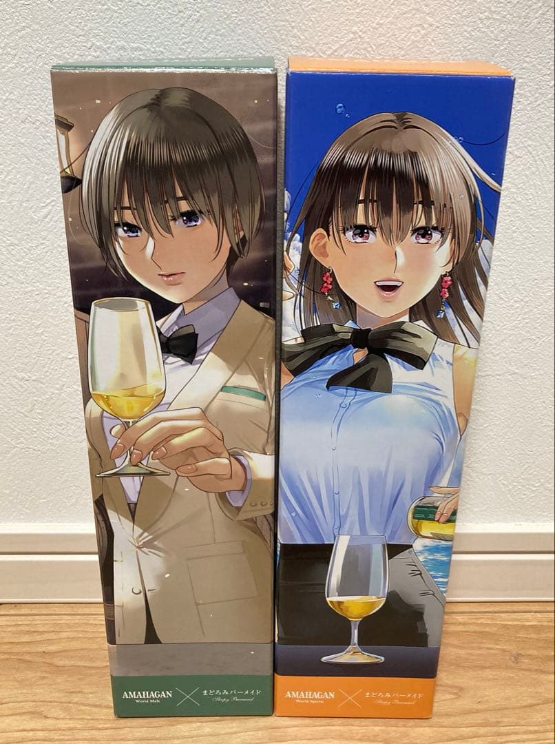 アマハガン　まどろみバーメイド　2本セット