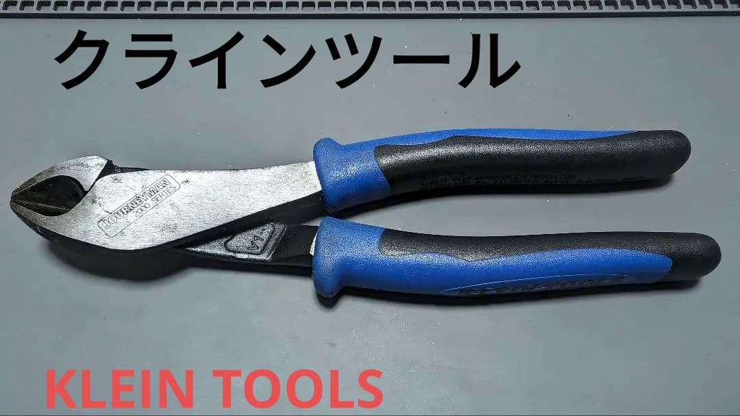 クライン クラインツール ニッパー 偏芯タイプ KLJ2000-48