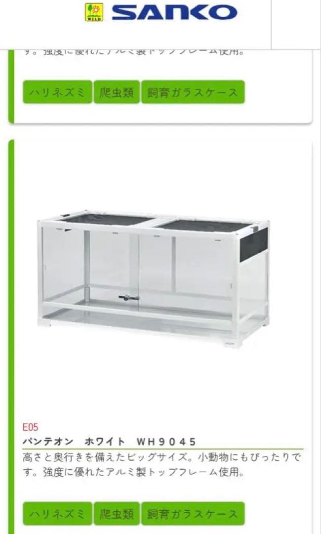 さくたろ様　送料込み