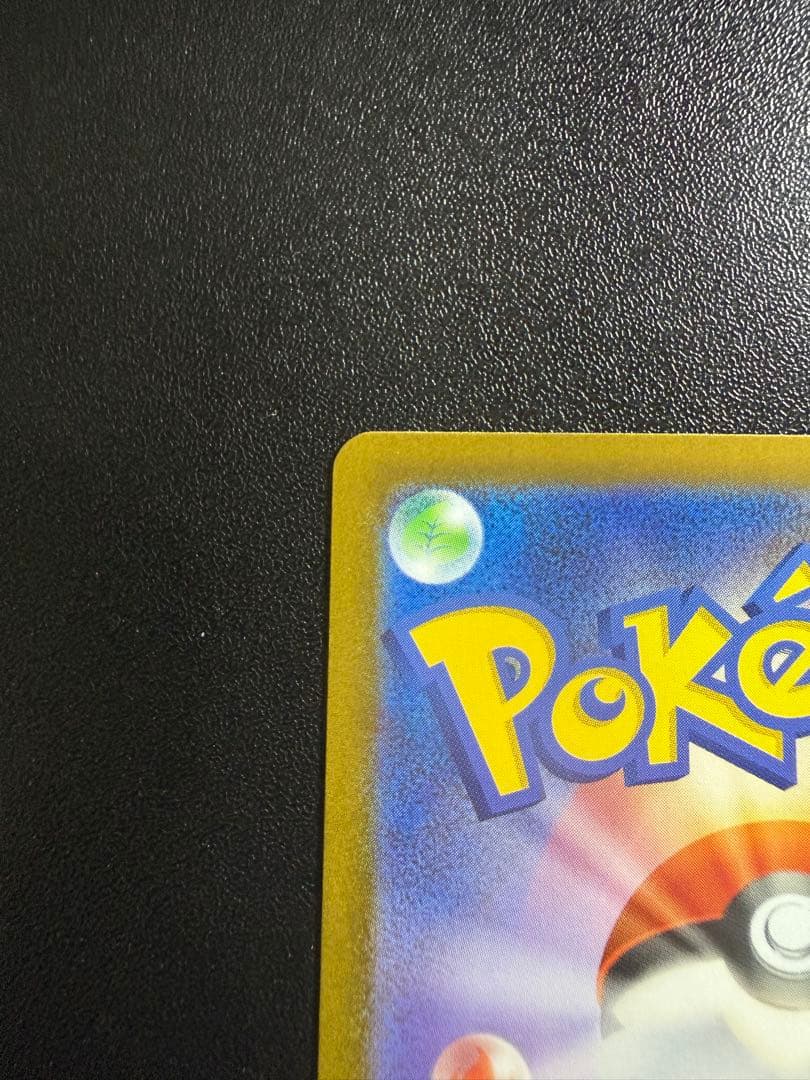 メイのはげまし　SAR ポケモンカード　ムニキスゼロ