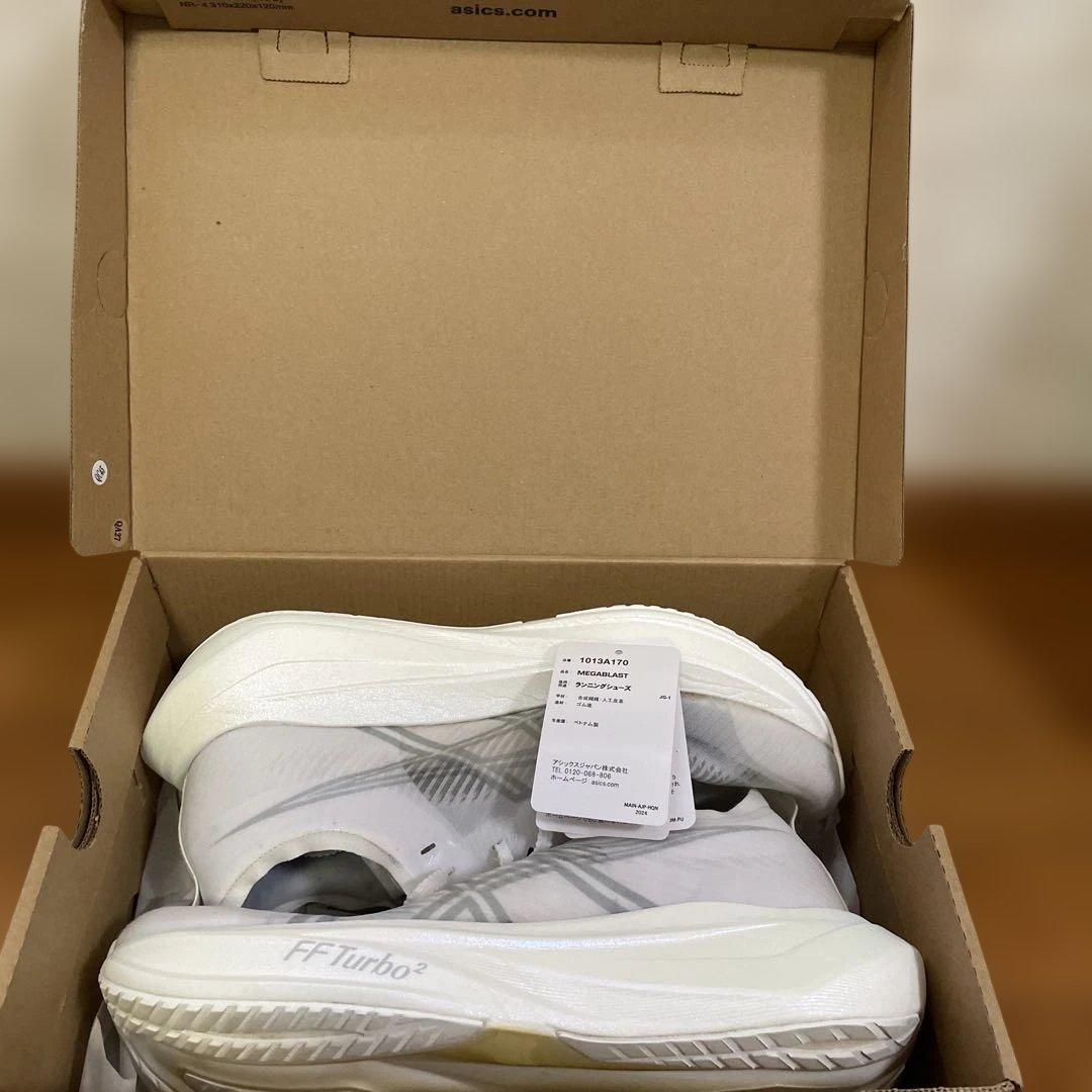 アシックスメガブラスト