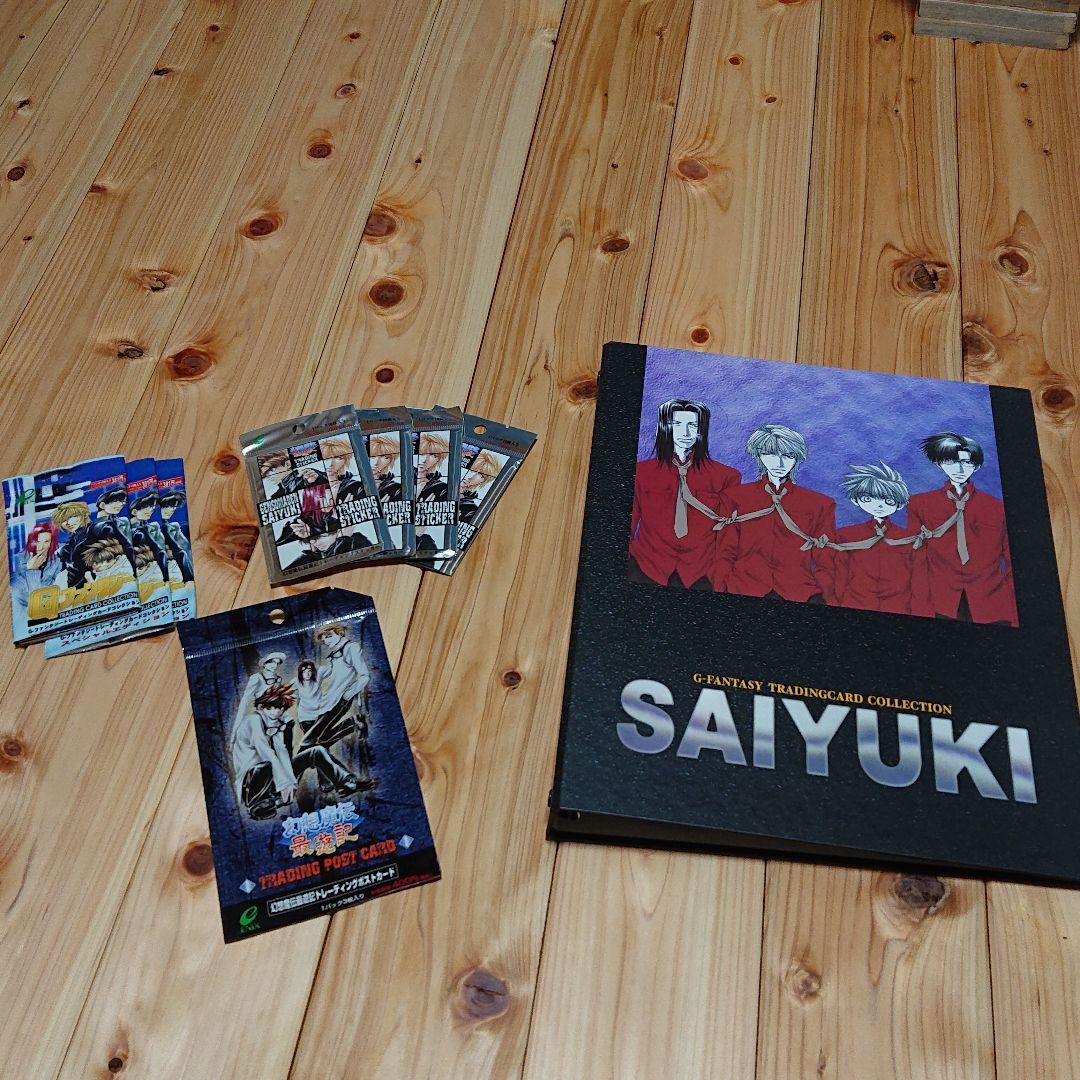 トレーディングカード トレーディングステッカー トレーディングポストカードセット
