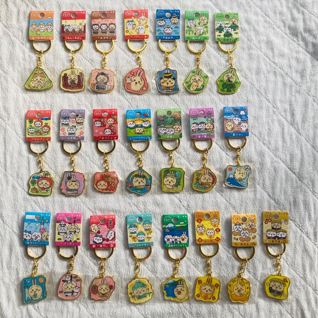 【ちいかわ　うさぎ】ご当地キーホルダー22個セット