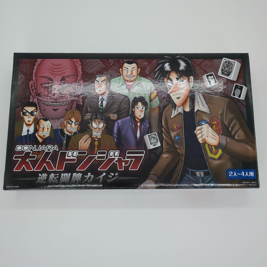 【新品未開封】大カイジ展　大人ドンジャラ　逆転闘牌カイジ　1点