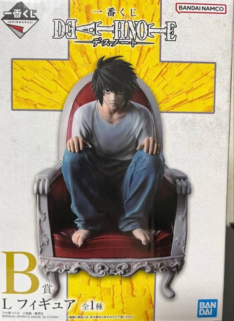 DEATH NOTE L フィギュア 一番くじ