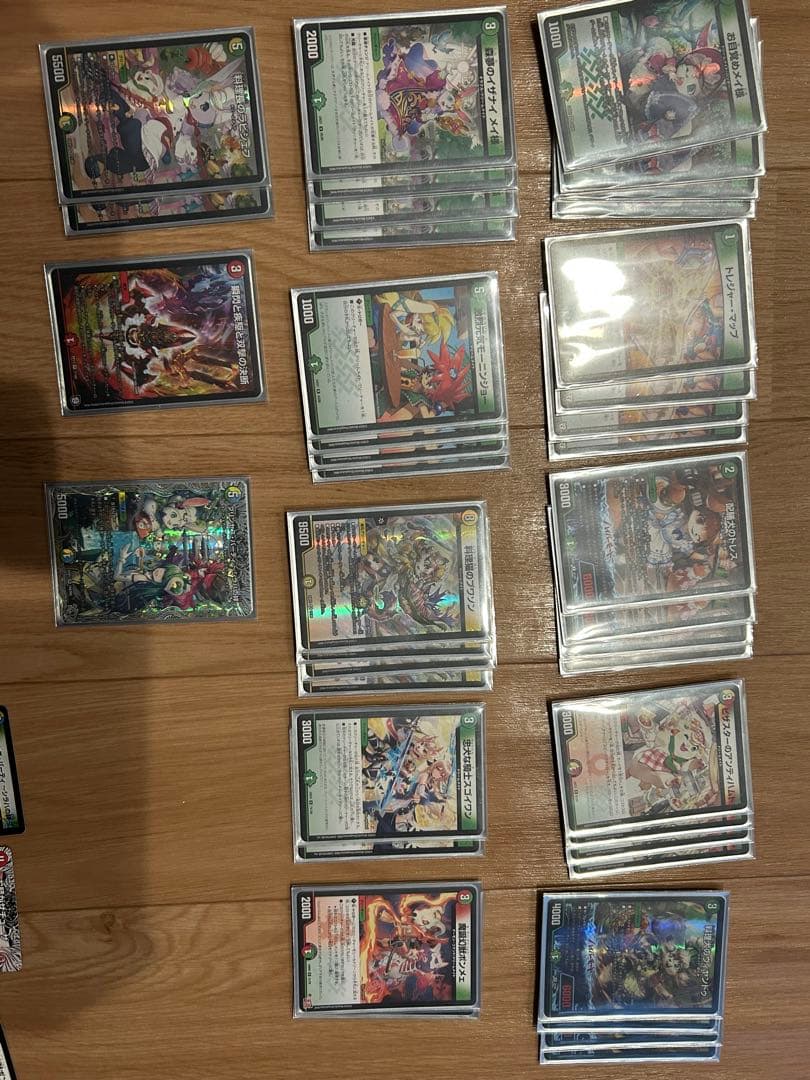 ドリームメイドデッキ おまけ付き