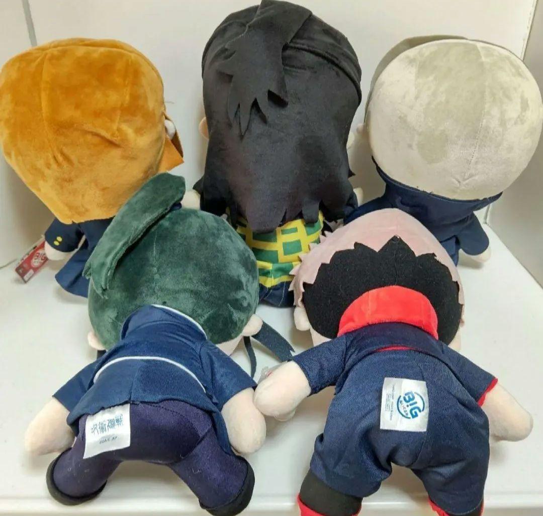 呪術廻戦　ぬいぐるみ　マスコット　ボールチェーン　寝転び43点　まとめ売り