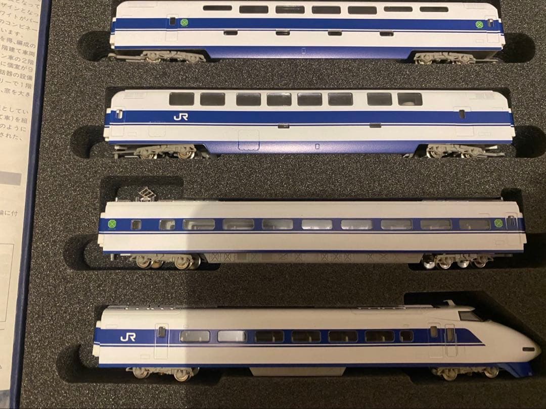 TOMIX 100系東海道・山陽新幹線　7両フル編成　Nゲージ