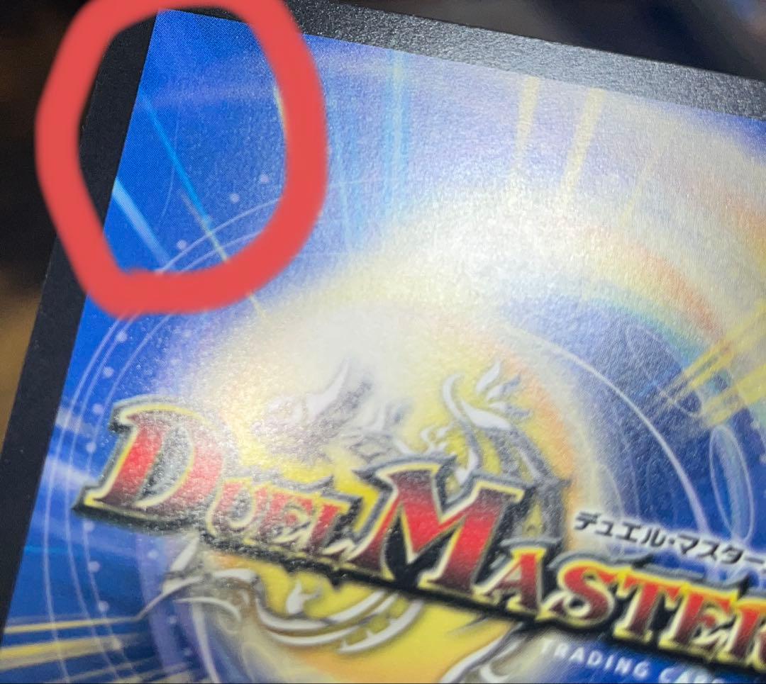 メルカリ便　金トレ　光開の精霊サイフォゲート　金トレジャー