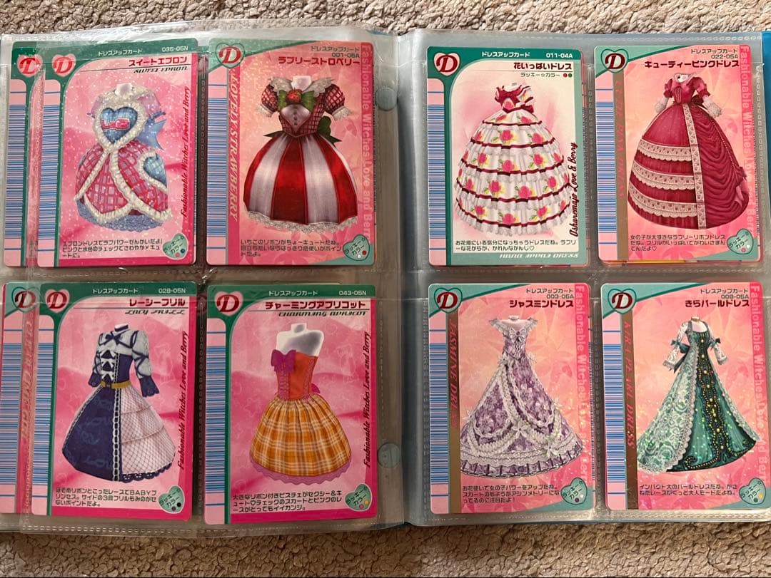 【美品】【被りなし】ラブandベリー カード 100枚セット