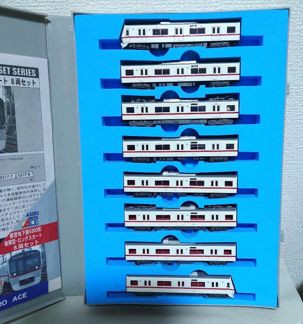 マイクロエースA-3382 都営地下鉄5300形、後期型 　超ジャンク品