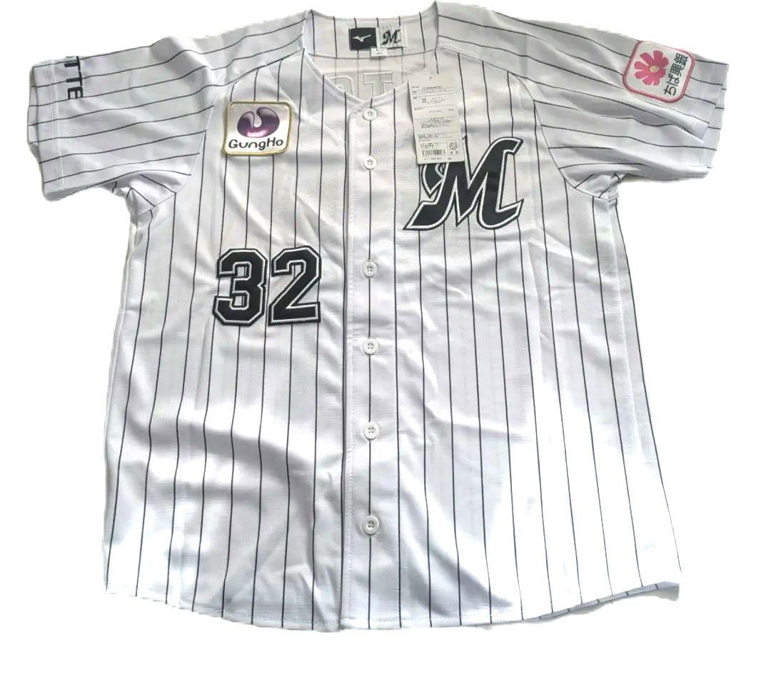 佐藤都志也選手　限定ユニフォーム（ホーム用）