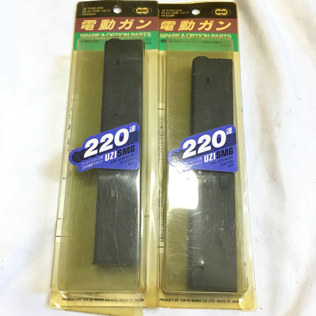 【新品!!】東京マルイ 電動ガン UZI ウージー 多段マガジン